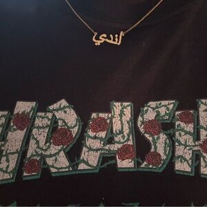 M Jewelery - THE ARABIC NAMEPLATE NECKLACE